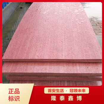 隆泰鑫博有機(jī)防火隔板有機(jī)樹脂防火板紅色電纜防火板